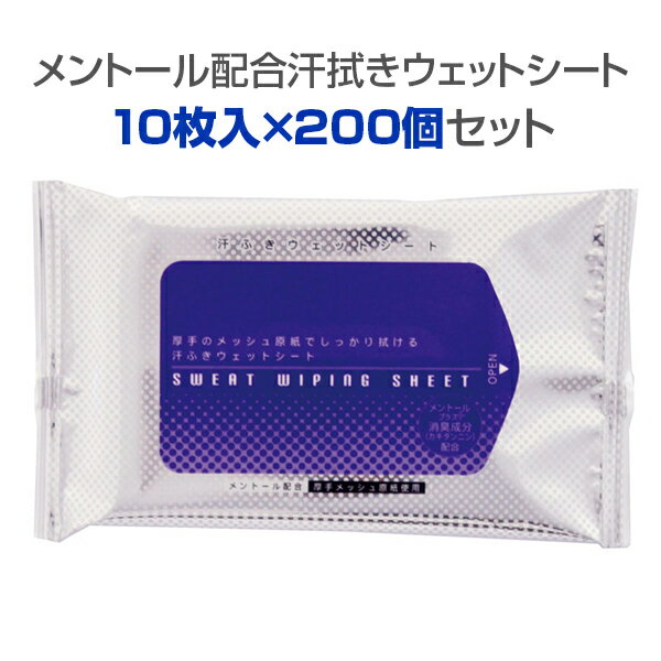 花王 メンズビオレ 顔もふけるボディシート 爽やかなシトラスの香り 259mL (28枚) 男性用 デオドラントシート