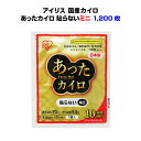 使い捨てカイロまとめ買い 国産カイロ * あったカイロExtra Hot 貼らないミニ 10P 1,200個セット(3c/s)* 長時間カイロ 国産【アイリス】業務用カイロ大量購入　長時間温かいカイロ　使い捨てカイロまとめ買い　ミニカイロ　携帯カイロ