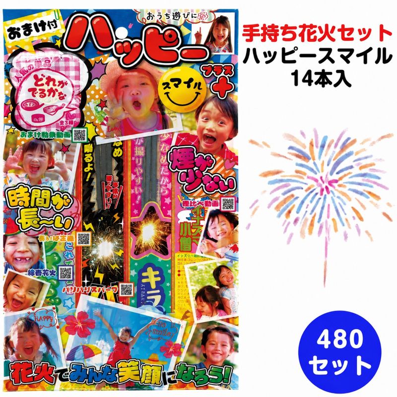 夏のノベルティや販促品に手持ち花火大量購入がお得 夏休みのイベントで販促品や景品をお探しの法人お客様 手持ち花火はいかがですか？ 定番の手持ち花火を詰め合わせた商品になります。 お客様へのお配り用に！ 夏休みのお子様たちへの販促ギフトに！ 季節商材のため、ご検討のお客様は、お早めのご購入を おすすめいたします。 ご不明な点なごございましたら、お気軽にお問い合わせください。 ★★★以下ご確認下さい★★★ ■メーカー直送のため、代引きはご利用頂けません。 ■北海道・東北・九州・沖縄・離島は別途料金が発生します。 ご注文後当店より金額をお知らせいたします。 ■配送指定時間は午前・午後どちらかになります。　 細かい時間指定はできません。　■個人宅への配送は不可になります。 ▼まだまだあります！花火特集はこちら▼ 関連商品手持ち花火セット はなびーチョ(S)12本入 500個(37-531)...線香花火 20本入 500個 (37-540) 花火まとめ買い 販促...手持ち花火セット はなびーチョ（SS）9本入 500個(37-527)...68,750円61,930円50,710円手持ち花火セット ハッピースマイル14本入り240セット (37-51...手持ち花火セット けむりチョコット（S）13本入 200セット(37-...303646-200set 線香花火20本入 200個(37-540)...35,640円29,040円26,268円手持ち花火セット はなびーチョ(S)12本入 200個(37-531)...手持ち花火セット はなびーチョ（SS）9本入 300個(37-527)...手持ち花火セット 50本入 (3〜4人用) 煙少なめエコ増量パック X...29,040円31,152円18,031円手持ち花火セット ちびっこセット9本入 200セット 600セット(3...固めてそのまま廃棄！花火消化袋 (凝固剤入) 200セット 500セッ...中国産オールパイル ポケット付きPP入り480枚セット 送料無料中国産...18,326円19,272円68,693円手持ち花火お得にまとめ買い！ 夏のイベントに！！ 夏の風物詩花火は夏販促品や景品におススメ！ お子様も喜ぶ楽しい花火セット！！ お子様が喜ぶ花火は夏の子供向けイベント販促品や景品におすすめ！ 手持ち花火は大量購入がお得です！ 手持ち花火セット　ハッピースマイル14本入り ★1セットあたり129.2円（ 142.1円※税込）★ ※季節商材となり数に限りがございます。品切れとなる場合があるため、 お早目のご検討をお願いいたします。 ▼まだまだあります！花火特集はこちら▼ ▼夏イベントおすすめ販促品・景品はこちらをクリック▼