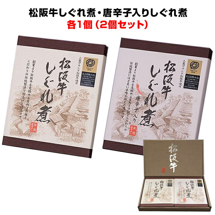 【三重のお土産】しょっぱい系の食べ物！三重の人気の手土産は？