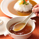 すっぽん スープ 浜名湖 送料無料服部中村養鼈場 スッポン スープとカレーのセット