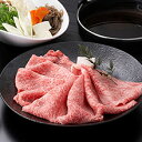 送料無料 『とろける』食感。飛騨牛 焼肉 肩ロース600g 化粧箱付 wtgift