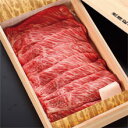 米沢牛すき焼き用・肩ロース肉400g 米澤紀伊國屋 東北を応援しよう 送料無料 中元 お中元 御中元 歳暮 お歳暮 御歳暮 父の日 母の日 ギフト お取り寄せ