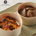 贅沢どんぶりセット 送料無料 ギフト 父の日 母の日 お中元 敬老の日 お歳暮 2024冬ギフト