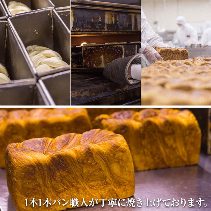 ANDEの人気デニッシュ2本セット プレーン シナモンりんご 京都 デニッシュ食パン ギフト 送料無料
