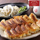 つばめ餃子 ピリ辛みそ味(50個箱入)【送料無料】小籠包風餃子 新潟 燕市 ご当地餃子 2024冬ギフト