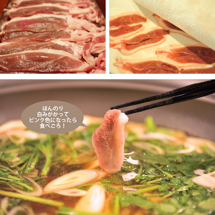 鴨麻辣しゃぶ鍋セット送料無料カナールギフトお歳暮お中元