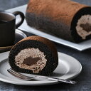 バレンタイン 生チョコロールケーキ バレンタイン 本命 義理 友チョコ チョコレートケーキ スイーツ ギフト プレゼント 送料無料(4)