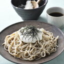 丹沢大山そば&自然薯セット 国産 蕎麦 とろろそば 山芋 じねんじょ ざるそば 送料無料 2024冬ギフト
