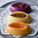 スイートポテト・アラモードプレミアム 2箱セット スイーツなかの スイーツ デザート 洋菓子 ケーキ おやつ さつまいも 芋 鹿児島産 国産 焼き菓子 プレゼン...