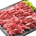 熟成牛 送料無料 熟成牛焼肉カルビ(450g) ギフト エイジングビーフ 丸八 熟成肉 まるはち