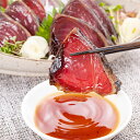 完全ワラ焼き 龍馬タタキ(南方ギフトセット)たれ・塩付き 鰹 カツオ 刺身 冷凍 ギフト プレゼント 中元 歳暮 国産 高知 送料無料 父の日 母の日 お取り寄...