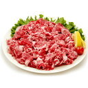 近江牛切り落とし 1kg ブランド牛 牛肉 スライス 滋賀県産 父の日 母の日 お歳暮 お中元 ギフト