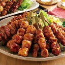 博多華味鳥 焼き鳥セット 5袋セット 焼鳥 やき鶏 やきとり 串焼き 九州産 国産 鶏肉 父の日 母の日 お中元 お歳暮 ギフト プレゼント 送料無料 お歳暮2...