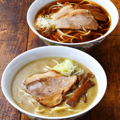 おとなの週末 お取り寄せ倶楽部 長尾中華そば あっさりラーメン・こく煮干しラーメン(各2食入)セット 煮干し にぼし しょうゆ らーめん つけめん つけ麺