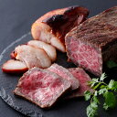 国産牛ローストビーフと和豚もちぶた焼豚の詰合せ タレ付 国産 牛肉 チャーシュー セット ギフト お祝い お礼 お返し おつまみ アテ 肴 送料無料 2024冬...