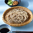 元祖こんにゃくそば(つゆ付き) お中元 ギフト プレゼント 贈り物 贈答 山形 ご当地グルメ 蕎麦 ざるそば おろし 送料無料