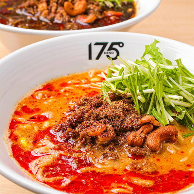 おとなの週末 お取り寄せ倶楽部 175°DENO担担麺 白ごま汁あり担担麺 3食セット タンタン麺 タンタンメン 辛麺 父の日 母の日 お中元 お歳暮 ギフト