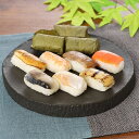 柿の葉すし(35個入り)(のどぐろ・能登牛・サバ・紅鮭・鯛・海老・穴子) 寿司 冷凍 ブランド牛 海鮮 お寿司 父の日 母の日 お中元 お歳暮 ギフト 2024冬ギフト