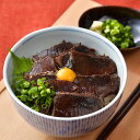 龍馬タタキの漬け丼 カツオ 鰹 たたき 藁焼き スタミナ 高知 丼 どんぶり 送料無料