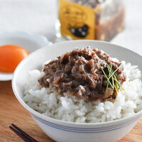 焼肉U ぶっかけコンビーフ 4個セット（ギフトボックス付き） ご飯のおとも お供 テ...