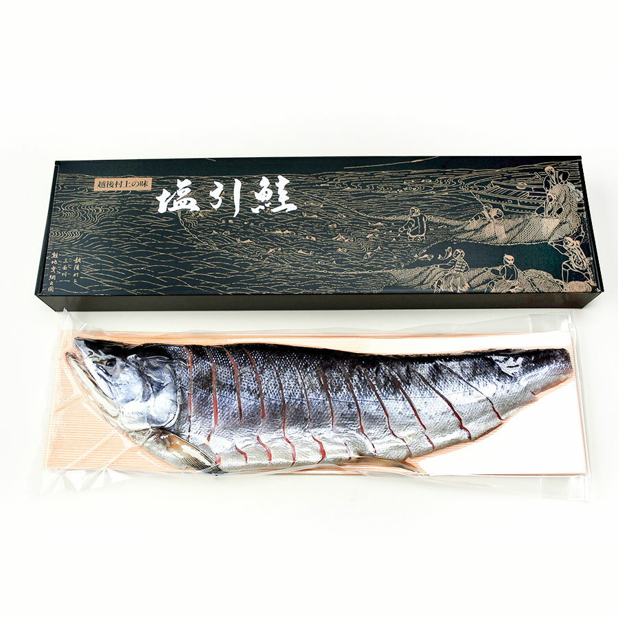 本仕込み塩引鮭 半身姿造り お刺身 サーモン 秋鮭 父の日 母の日 お中元 お歳暮 ギフト wtgiftのサムネイル