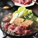 氷温(R)熟成肉 国産黒毛和牛(カタ)すき焼き用 氷温熟成 牛肉 赤身肉 ギフト お歳暮 送料無料