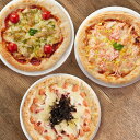 海鮮ピザ3種セット 山陰ピザ工房 PIZZA TORETATI のどぐろ 紅ずわいがに カニ 蟹 コーン トマト するめいか イカ 明太子