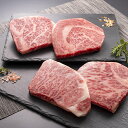 特選千屋牛ステーキ(600g) 国産 牛肉 岡山県 和牛 サーロイン リブロース 父の日 母の日 お中元 お歳暮 ギフト プレゼント