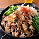 国産牛ミックスホルモン(5P) 小腸 直腸 盲腸 赤千枚 千枚 心臓 焼肉 BBQ バーベキュー 父の日 母の日 お中元 お歳暮 ギフト プレゼント