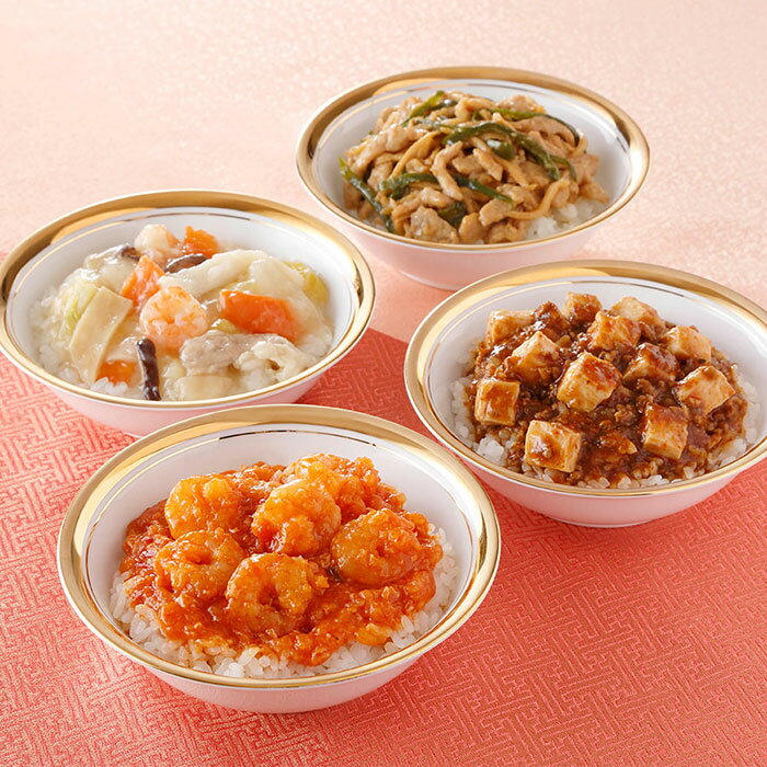 陳建一監修 赤坂四川飯店 お手軽どんぶり4種12Pセット 丼ぶり 中華惣菜 中華丼 エビチリ丼 マーボー豆腐丼 青椒肉絲丼 ギフト 御歳暮ギフト