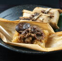 但馬牛竹皮包みおこわ ブランド牛 国産もち米 国産 牛肉 味噌たれ 和風おこわ レンチン お手軽 父の日 母の日 お中元 お歳暮 ギフト プレゼント 2024冬...