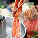 せんざん かにしゃぶ鍋セット(3〜4人前) ずわい蟹 生ズワイガニ カニ しゃぶしゃぶ なべ うどん付 父の日 母の日 お中元 お歳暮 ギフト