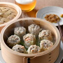 二種海鮮入り 北島豚焼売(10個) 状元樓 シュウマイ 中華 点心 北島豚 北海道 帆立 海老 中華街 つまみ 酒の肴 アテ ギフト グルメ 送料無料