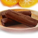 金柑チョコフィナンシェ(4個入)×4箱 鹿児島県産 金柑 きんかん チョコレート スイーツ 父の日 母の日 お中元 お歳暮 ギフト プレゼント