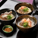 【なだ万】 一膳だし茶漬けセット お茶漬け 出汁ご飯付き もち麦使用鮭 鯛 焼きめんたい だしチップ レンチン お中元 お歳暮 ギフト プレゼント