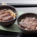 佐賀牛ステーキ丼セット(4食入) 佐賀県産 お米 ステーキ丼 牛肉 高級 佐賀牛 ステーキ タレ付き 父の日 母の日 お中元 お歳暮 ギフト