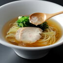 すっぽん出汁らーめん(3人前) スッポン 昆布 鰹 カツオ 出汁 ダシ 極細 ストレート 麺 冷凍 父の日 母の日 お中元 お歳暮 ギフト プレゼント