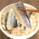 いわし炙り漬け丼の具(5食)イワシ 鰯 漬け どんぶり 丼 海鮮丼 父の日 母の日 ホワイトデー お中元 お歳暮 ギフト 2024冬ギフト
