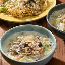 【雲仙きのこ本舗】滋味長崎ちゃんぽん・皿うどんセット エリンギ しめじ マイタケ えのき 九州 グルメ アウトドア キャンプ飯 麺 ギフト 御歳暮ギフト