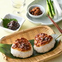 兵庫のおかず味噌セット ご飯のお供 みそ 芦屋 特産品 朝倉山椒 岩津ねぎ 神戸ポーク ギフト 中元 歳暮 プレゼント