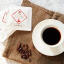ドリップコーヒー 21個セット コーヒー豆 自家焙煎 コーヒーマイスター マイルド ツムギ イタリアンブレンド 父の日 母の日 お中元 お歳暮 ギフト