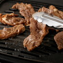 醤油たれ漬け牛ハラミ(サガリ)1.2kg 小分け 焼肉用 牛肉 醤油だれ 味付け肉 オーストラリア ニュージーランド 父の日 母の日 お中元 お歳暮 ギフト