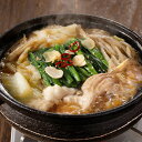 鈴なり もつ鍋(醤油味・味噌味)4個入 牛もつ鍋 国産野菜 シマ腸 牛肉 超低温急速凍結 うま味 スープ 父の日 母の日 お中元 お歳暮 ギフト