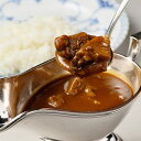 うかい亭 ビーフカレー&牛スジカレー(各2個入) 料理長監修 うかい特選牛 牛すじ レトルトカレー スパイス 父の日 母の日 お中元 お歳暮 ギフト