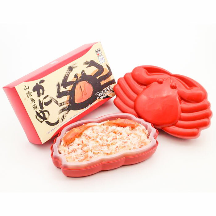 山陰鳥取 かにめし(2個セット) 鳥取駅駅弁 アベ鳥取堂 かに炊込みご飯 かに身 かに味噌 OMOTENASHI受賞 父の日 母の日 ギフト 御歳暮ギフト