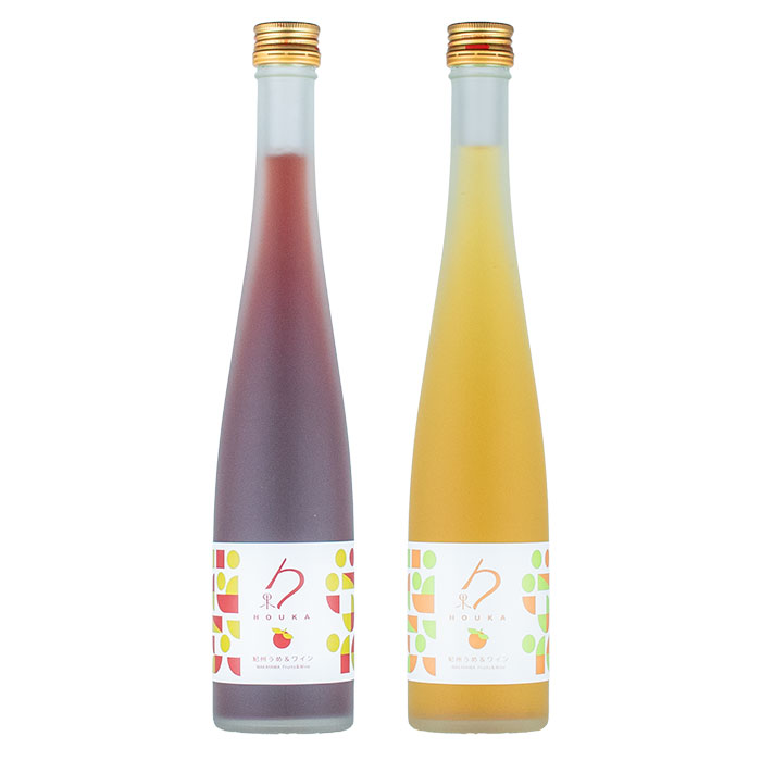 勹果(ほうか) 紀州うめ紅白セット 梅ワイン ワイン 日本ワイン 和歌山県産 梅 お酒 飲み比べ 爽やか