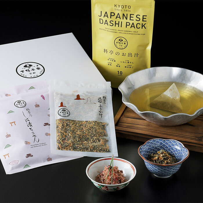 【下鴨茶寮】 料亭のお出汁とご飯のおとも だしパック しば漬けちりめん 昆布ふりかけ ギフト 贈答 高..