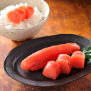 辛子明太子 金印(300g) 送料無料 楽天お歳暮食べ比べランキング1位獲得!農林水産大臣賞受賞 2024冬ギフト