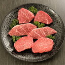 神戸牛ステーキ希少部位(イチボ・ランプ・マルシン各120g 計360g) ブランド牛 国産 牛肉 肉 精肉 神戸ビーフ 父の日 母の日 ギフト